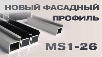    MS1-26